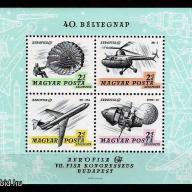 1967.- Aerofila - MNH/** - blokk
