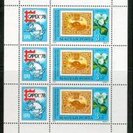 1978.- Bélyegkiállítás -Kanada  - MNH/** - Capex78 - blokk