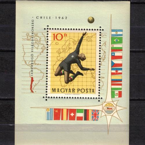 1962.- Chile blokk - MNH/** - Labdarugó világbajnokság