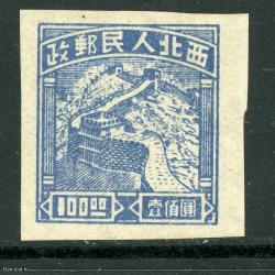 1950.- Kínai - Nagyfal -MNH/**