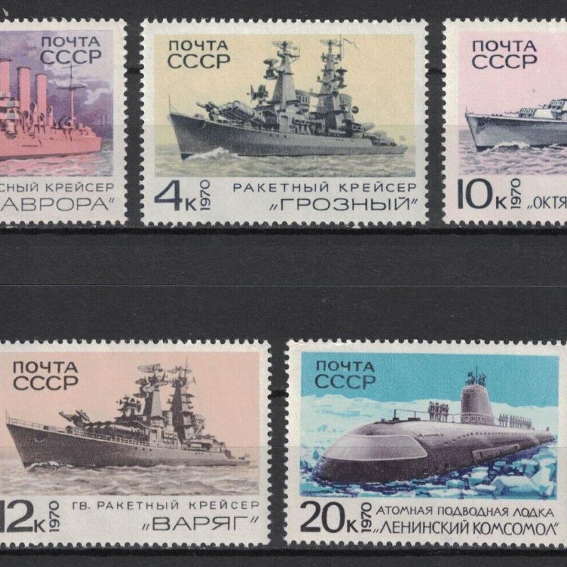 1970. - CCCP - Hadihajó  sor - MNH/** - Szovjetunió