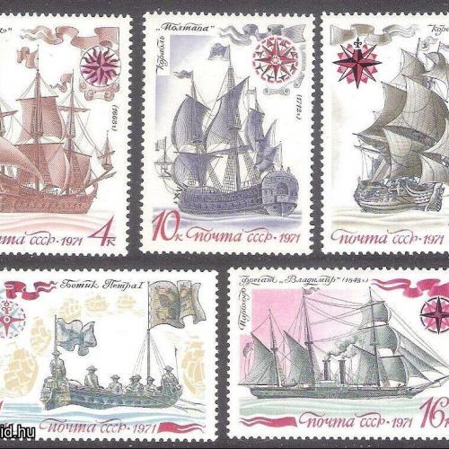1971. - CCCP - Hajó történelem sor  - MNH/** - Szovjetunió