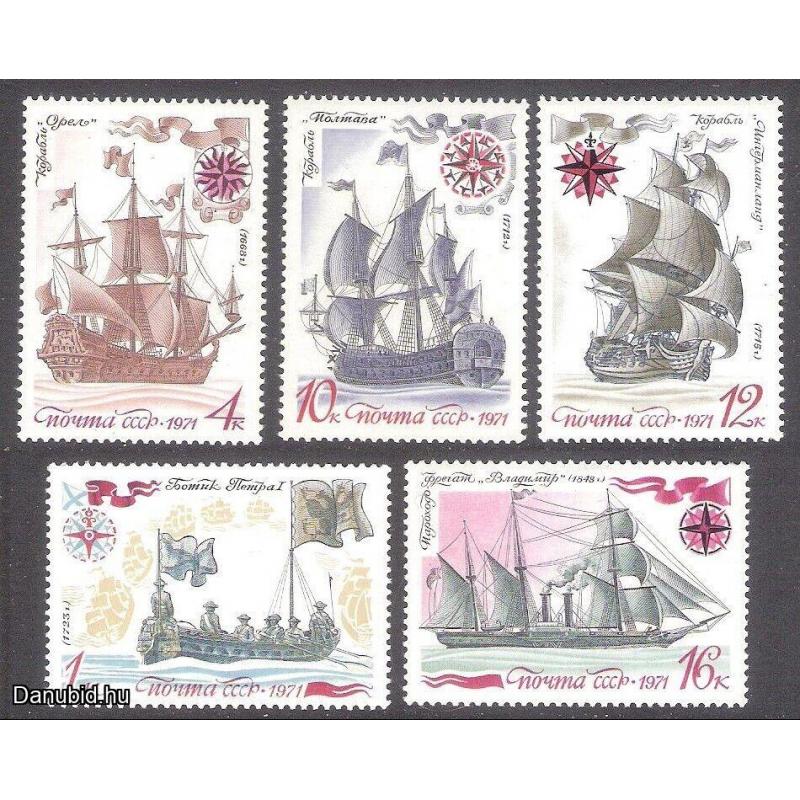 1971. - CCCP - Hajó történelem sor  - MNH/** - Szovjetunió