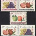 1982.- Afganisztán - Gyümölcs sor - MNH/**