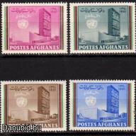 1961.- Afganisztán - ENSZ sor - MNH/**